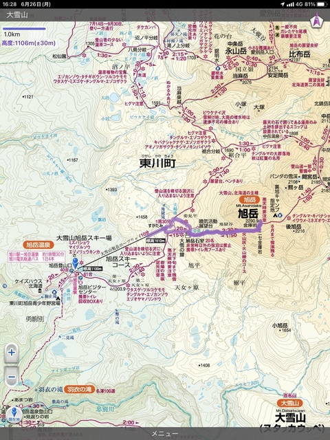 3-旭岳.jpg
