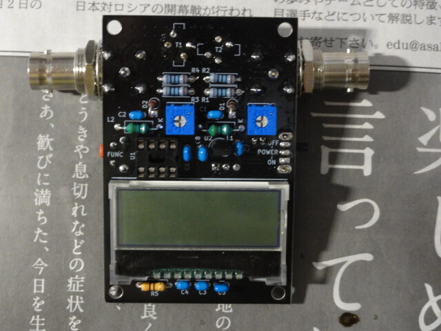 QRP 送信機用通過型電力計 QPM-01 を作りました: SDR で BCL を