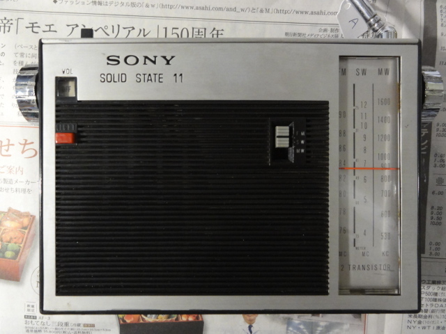TFM-110D の AC 電源を用意しました: SDR で BCL を TFM-110D の AC 電源を用意しました: SDR で BCL を